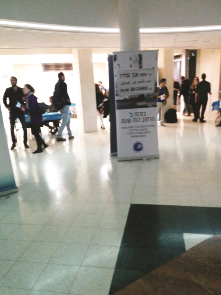 &quot;לעצור מבוקש, למנוע פיגוע - יש משהו יותר גדול מזה?&quot; כנס הגיוס של שב&quot;כ באוניברסיטת תל אביב, בשבוע שעבר. צילום: עוז רוזנברג