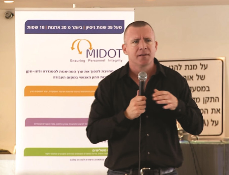 עדי כרמי. צילום מסך