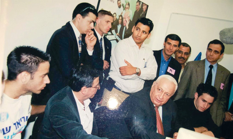 &quot;כמו משפחה&quot;. חסון ושרון