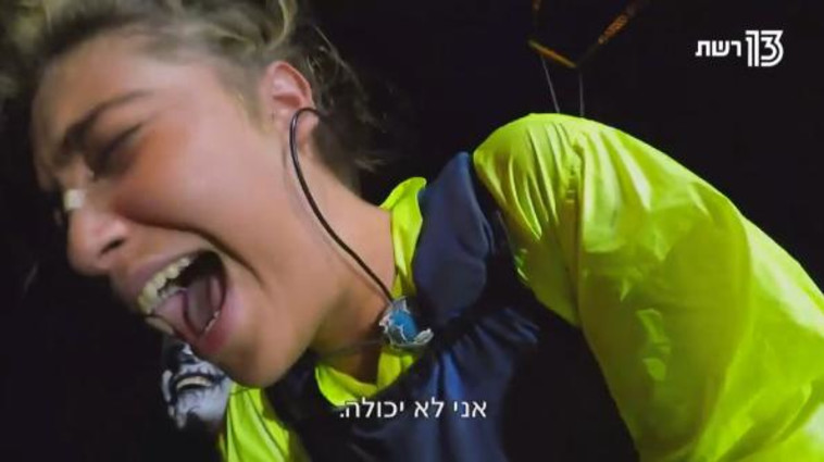 המירוץ למיליון. צילום מסך 