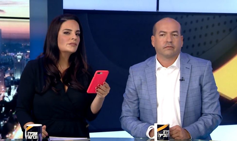 אופירה אסייג ואייל ברקוביץ'. צילום מסך 