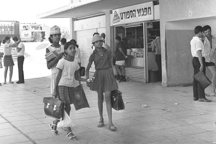 ירוחם בשנת 1968. צילום: משה מילנר, לע&quot;מ