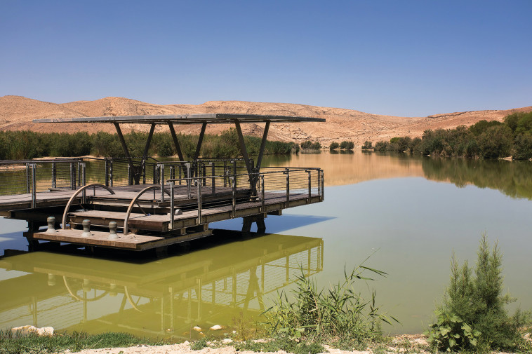 האגם בפארק ירוחם. צילום: יח&quot;צ