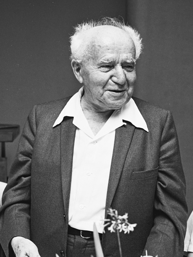 &quot;לא הבין על מה אני מדבר&quot;. דוד בן גוריון, צילום: פריץ כהן, לע&quot;מ