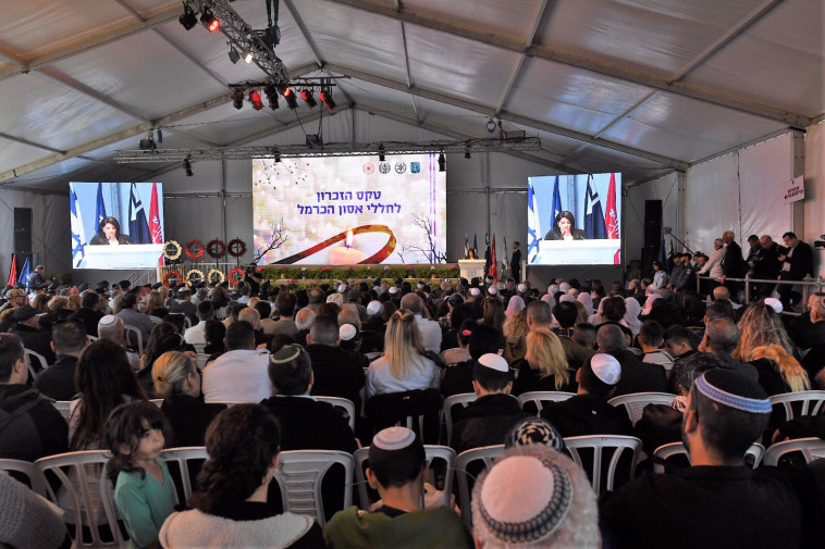טקס לזכר קורבנות אסון הכרמל. צילום: המשרד לביטחון פנים