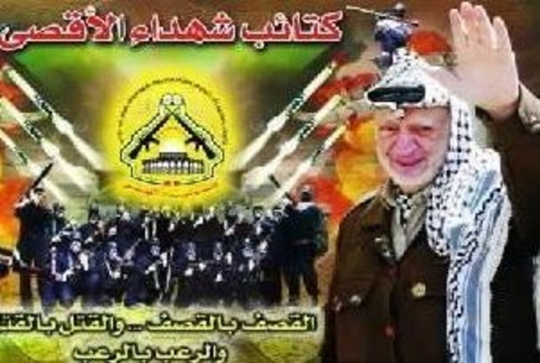 הכריזו על שלושה ימי זעם. צילום מסך מהרשתות הערביות 