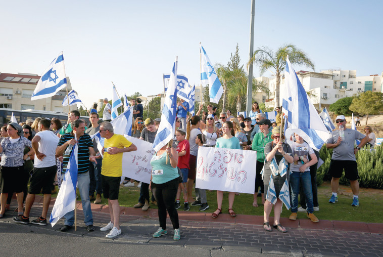 הפגנה נגד אלימות נשים בבית שמש. צילום: יעקב לדרמן, פלאש 90
