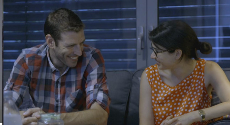 חתונה ממבט ראשון. צילום מסך