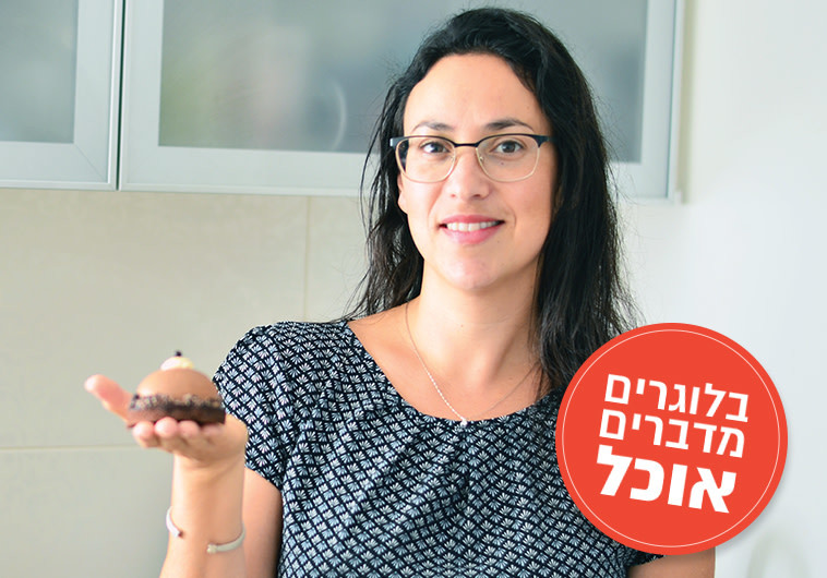 תמיד אוכלים ביחד. שירה נוסבוים תמיד אוכלים ביחד. שירה נוסבוים
