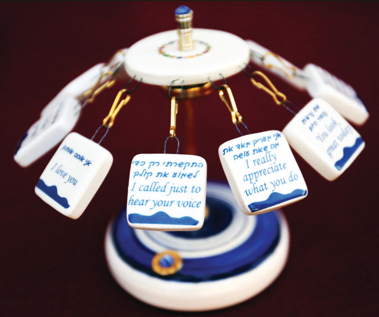 סביבונים. צלם : אריאל בשור 