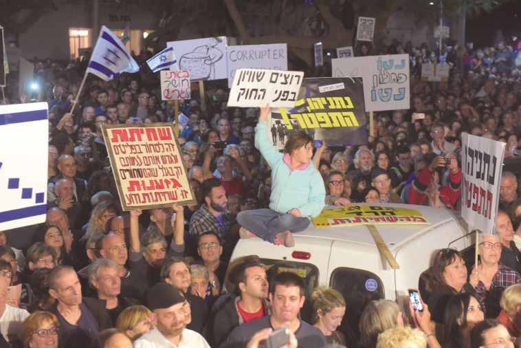"צעדת הבושה". צילום: אבשלום ששוני
