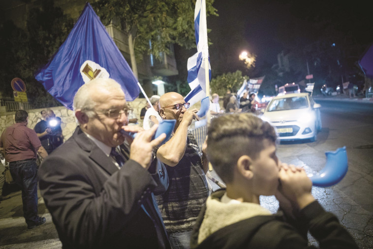 הפגנה מול ביתה של מרים נאור. צילום: יונתן זינדל, פלאש 90 