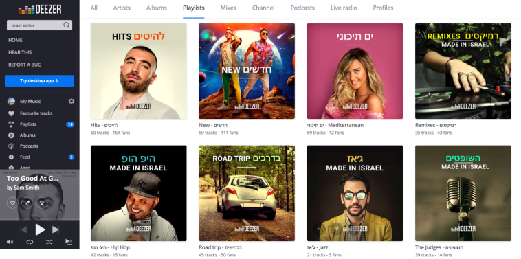 הממשק של deezer