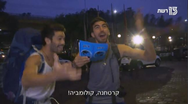 שמחים בקולומביה, כאילו זו מיקרונזיה. המירוץ למיליון. צילום מסך