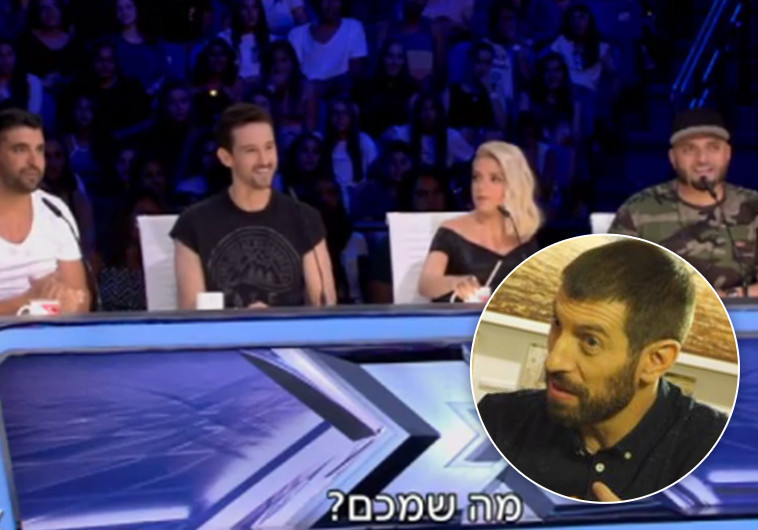 הכל אישי ו&quot;אקס פקטור&quot; - האם יהיו חילופים? צילום מסך