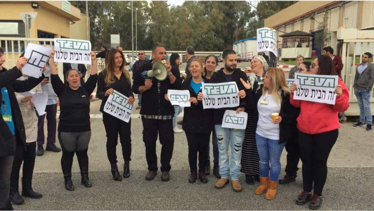 הפגנת עובדי טבע בקרית שמונה. צילום: אביב עגיב