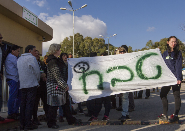 מחאת עובדי &quot;טבע&quot;. צילום: פלאש 90