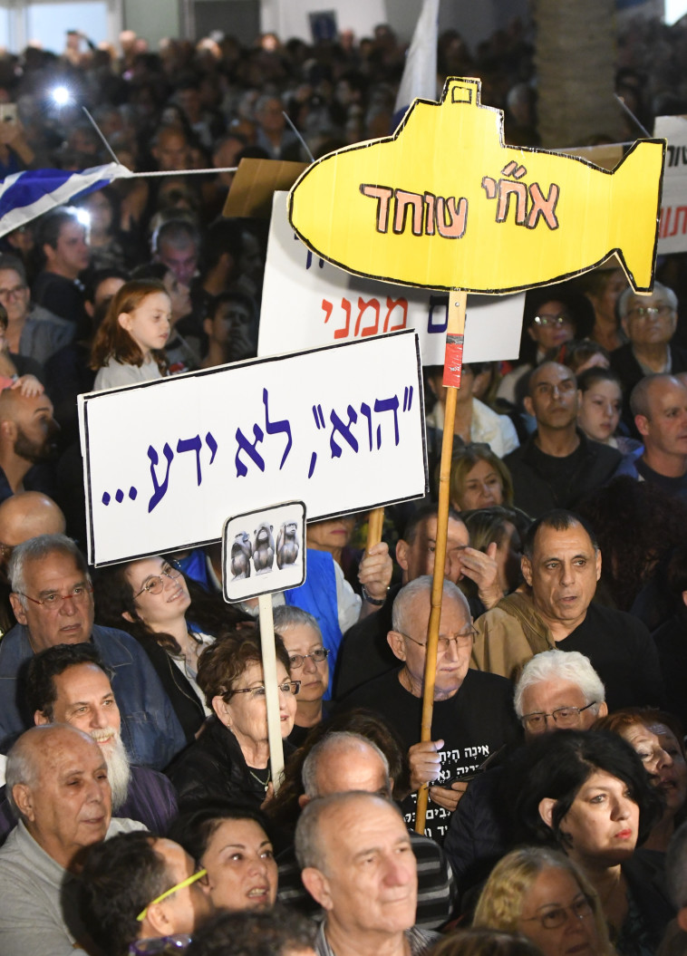 ההפגנה נגד השחיתות. צילום: אבשלום ששוני ההפגנה נגד השחיתות. צילום: אבשלום ששוני