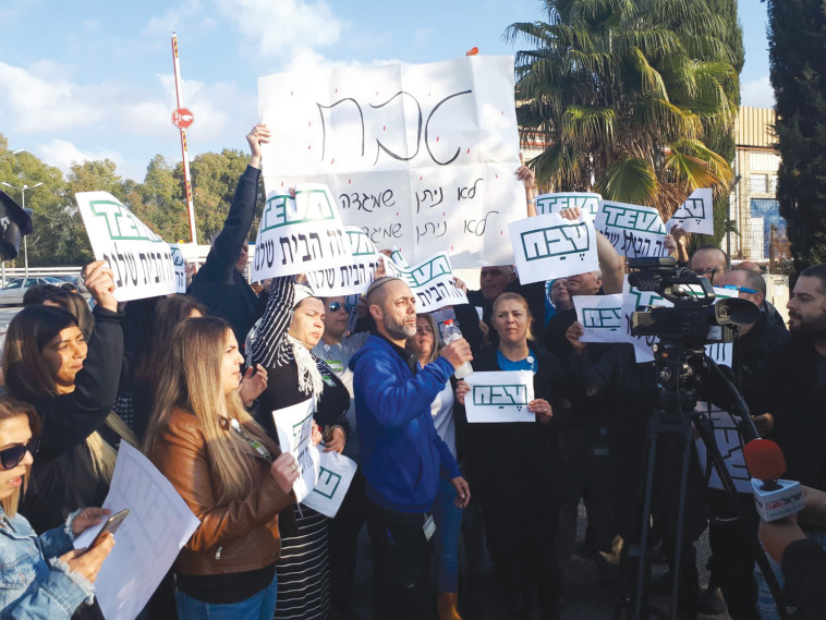 עובדי טבע מפגינים. צילום: באדיבות דוברות ההסתדרות