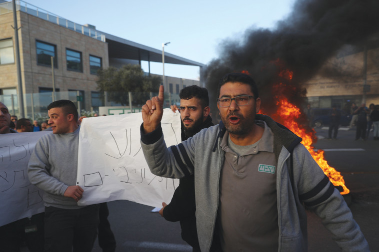 עובדי טבע מפגינים. צילום: יונתן זינדל, פלאש 90