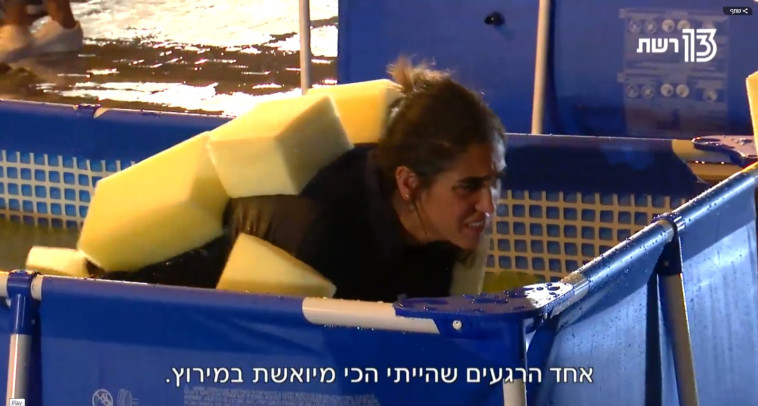 המירוץ למיליון. מתקשים במשימה. צילום מסך
