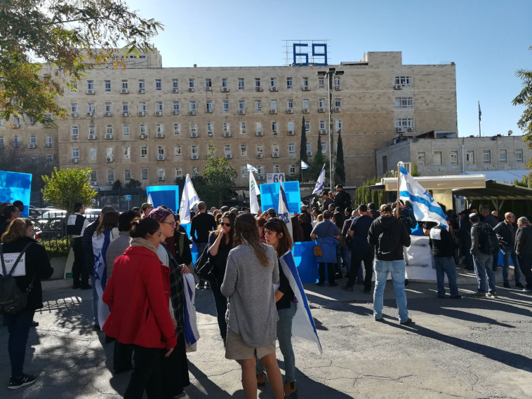 הפגנת עובדי טבע מול משרד רה&quot;מ הבוקר. צילום: יניר קוזין 