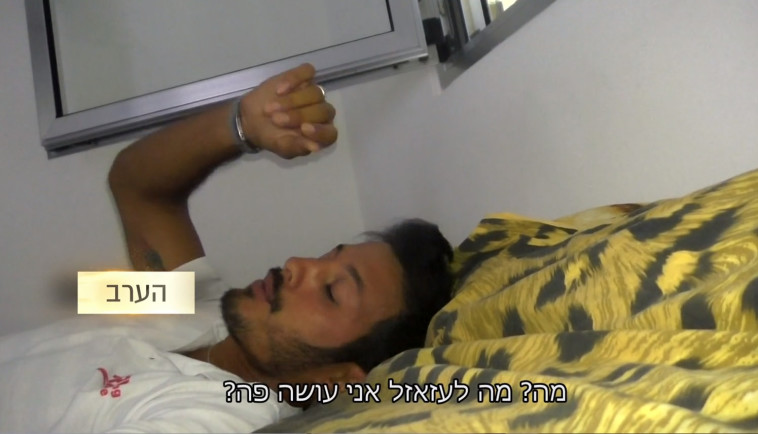אלי במשבר. חתונה ממבט ראשון. צילום מסך