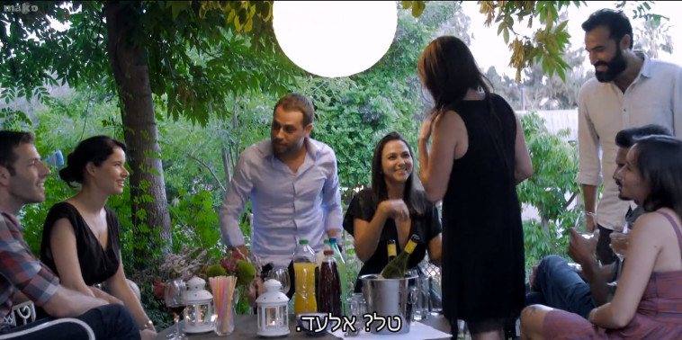 הממלכה הברונטית. חתונה ממבט ראשון. צילום מסך