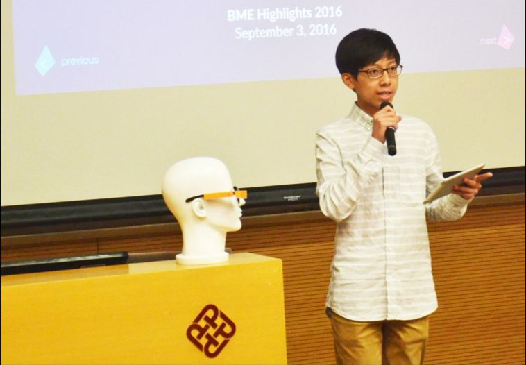 ג'ורדן פנג. צילום: יח&quot;צ חיפה-טין-טק