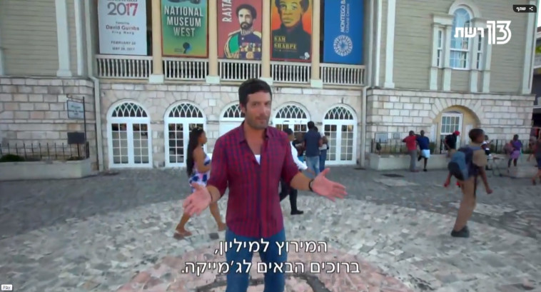 המירוץ למיליון. צילום מסך 