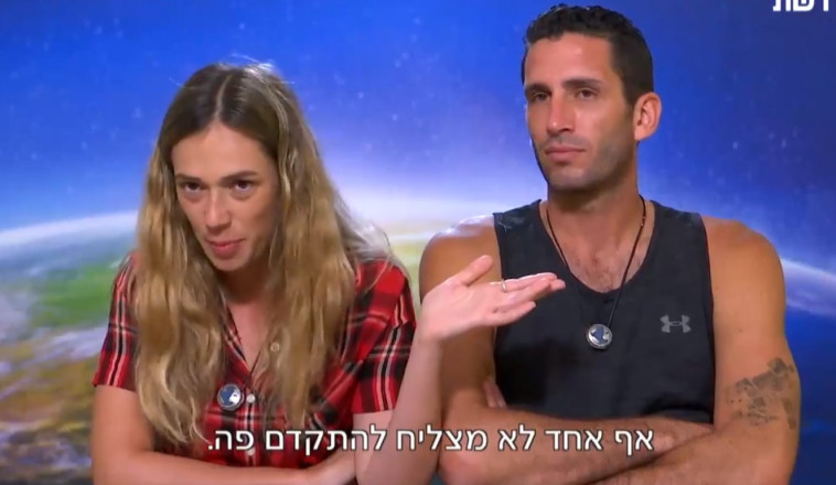 המירוץ למיליון. צילום מסך 