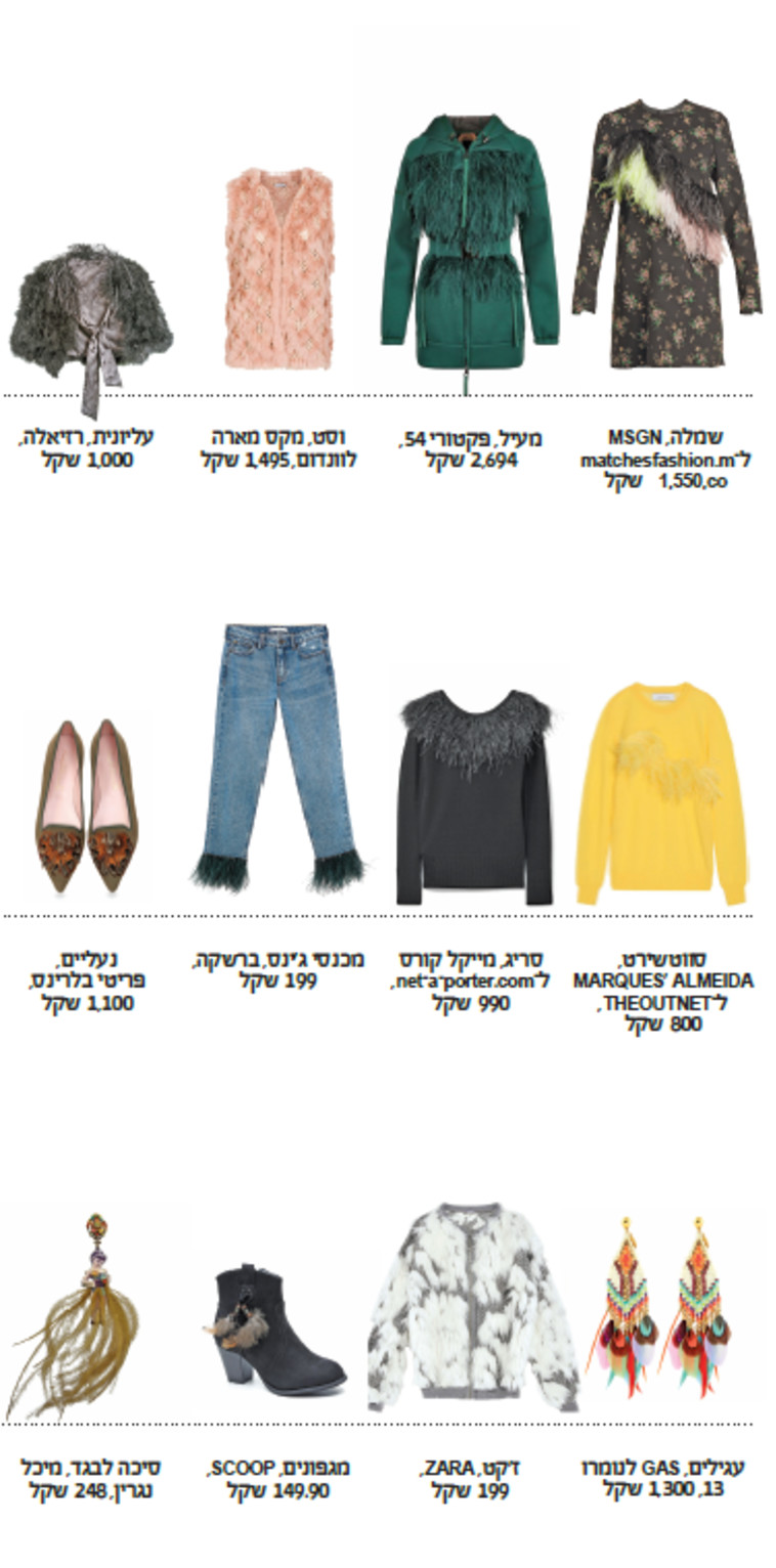 צילומים: ניר יפה, לירן מימון, אבי ולדמן, עמירם בן ישי, יח&quot;צ