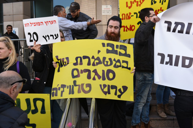 הפגנת עובדי ערוץ 20. צילום: קובי ריכטר/TPS 