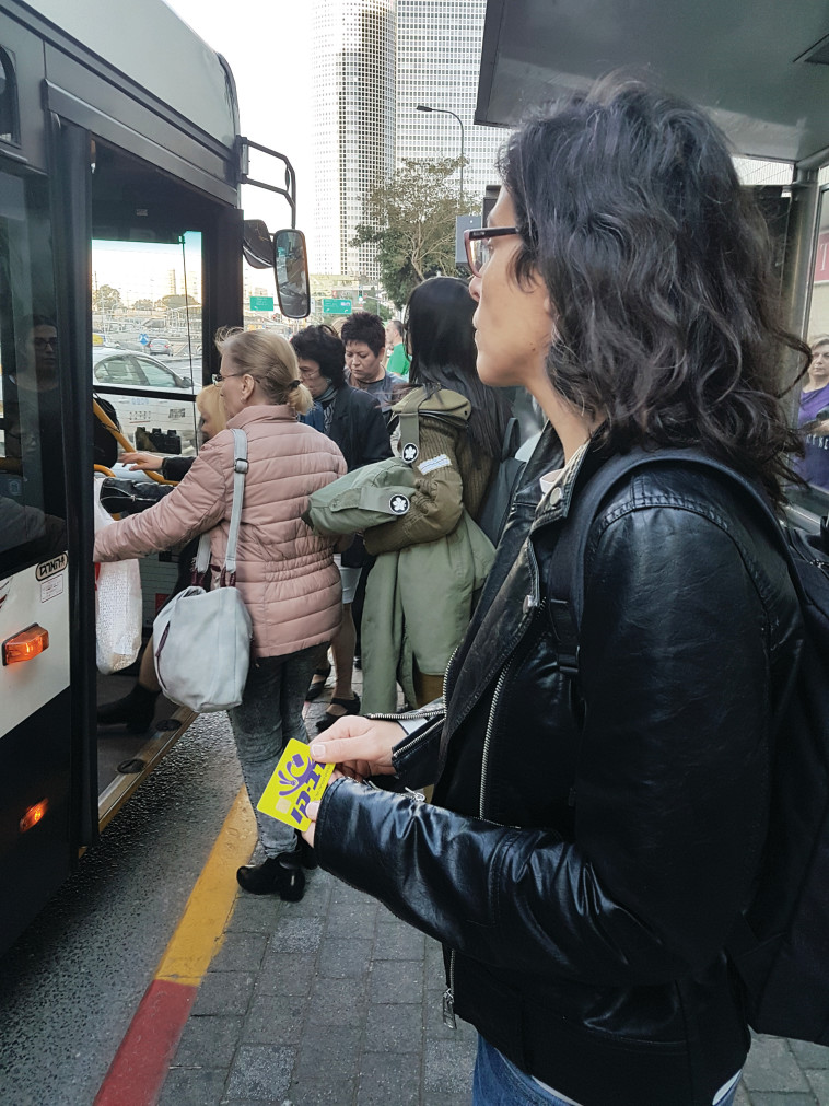 לחיות ללא מזומן. צילום: יוסי יוסף