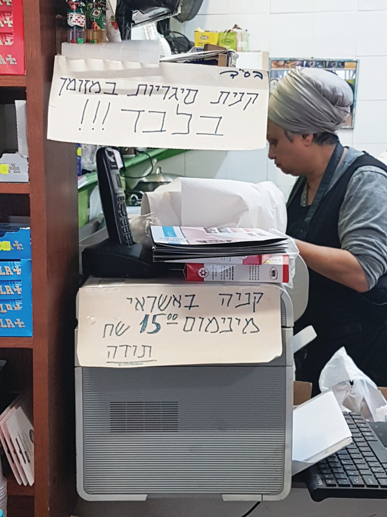 לחיות ללא מזומן. צילום: יוסי יוסף