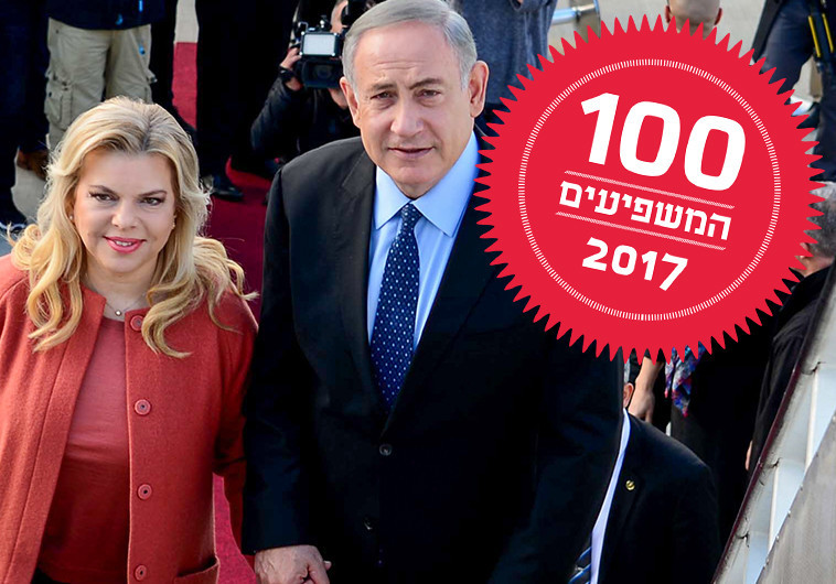 בנימין ושרה נתניהו. צילום: אבי אוחיון, לע&quot;מ