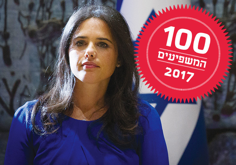 איילת שקד. צילום: מרים אלסטר, פלאש 90