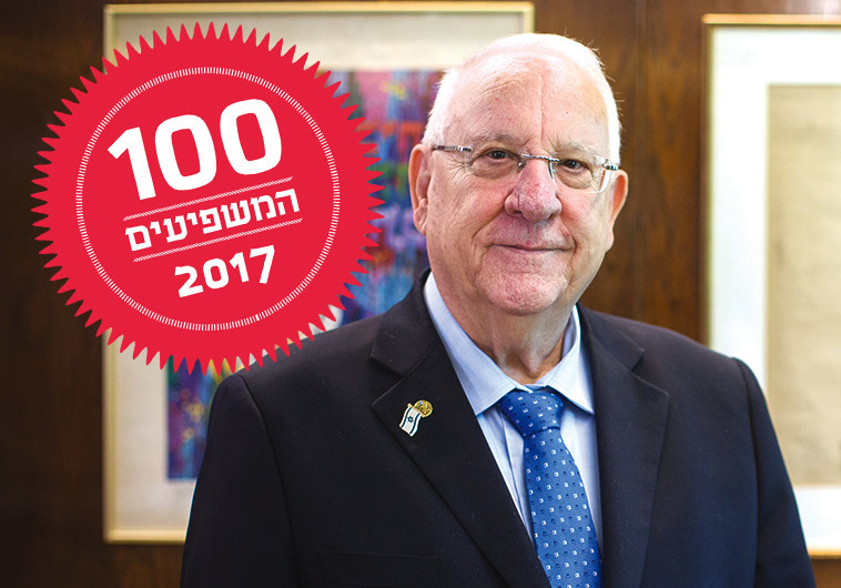 ראובן ריבלין. צילום: הדס פרוש, פלאש 90