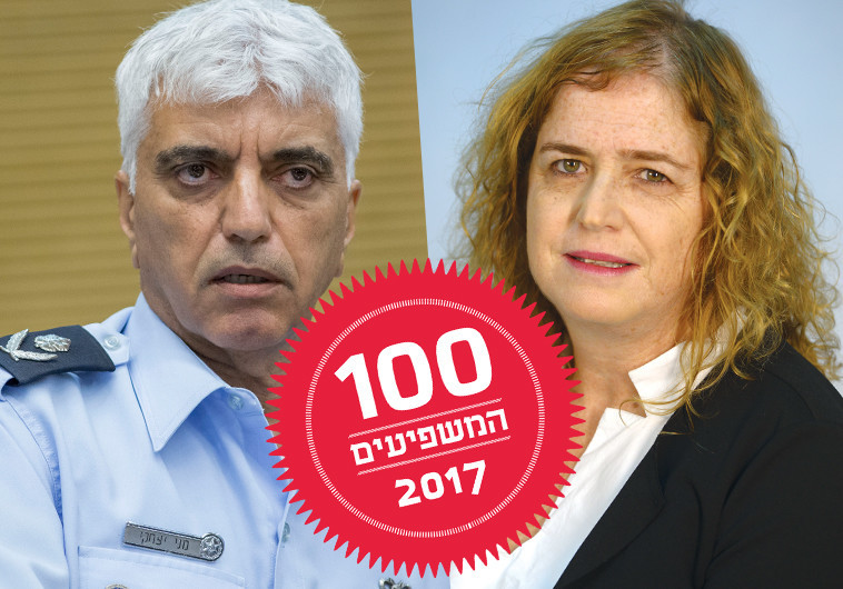 ליאת בן ארי, מני יצחקי. צילום: יונתן זינדל, פלאש 90, לע&quot;מ