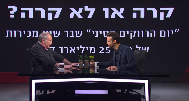 &quot;הערב יהיו כאן&quot;. צילום מסך