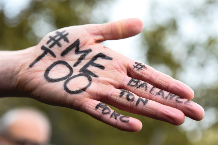 קמפיין metoo/ צלם : ברטרנד גואב, AFP קמפיין metoo/ צלם : ברטרנד גואב, AFP
