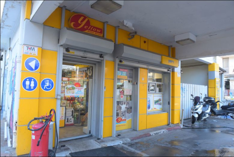 חנות נוחות. צילום: אבשלום ששוני חנות נוחות. צילום: אבשלום ששוני