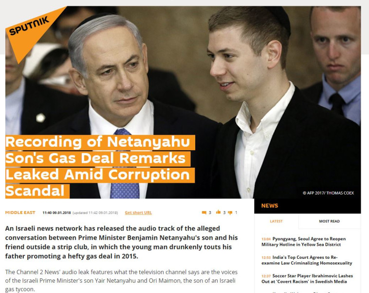 ספוטניק, רוסיה - &quot;הקלטות על הערות של בנו של נתניהו בנוגע לעסקת הגז הודלפו במהלך שערוריית שחיתות&quot;