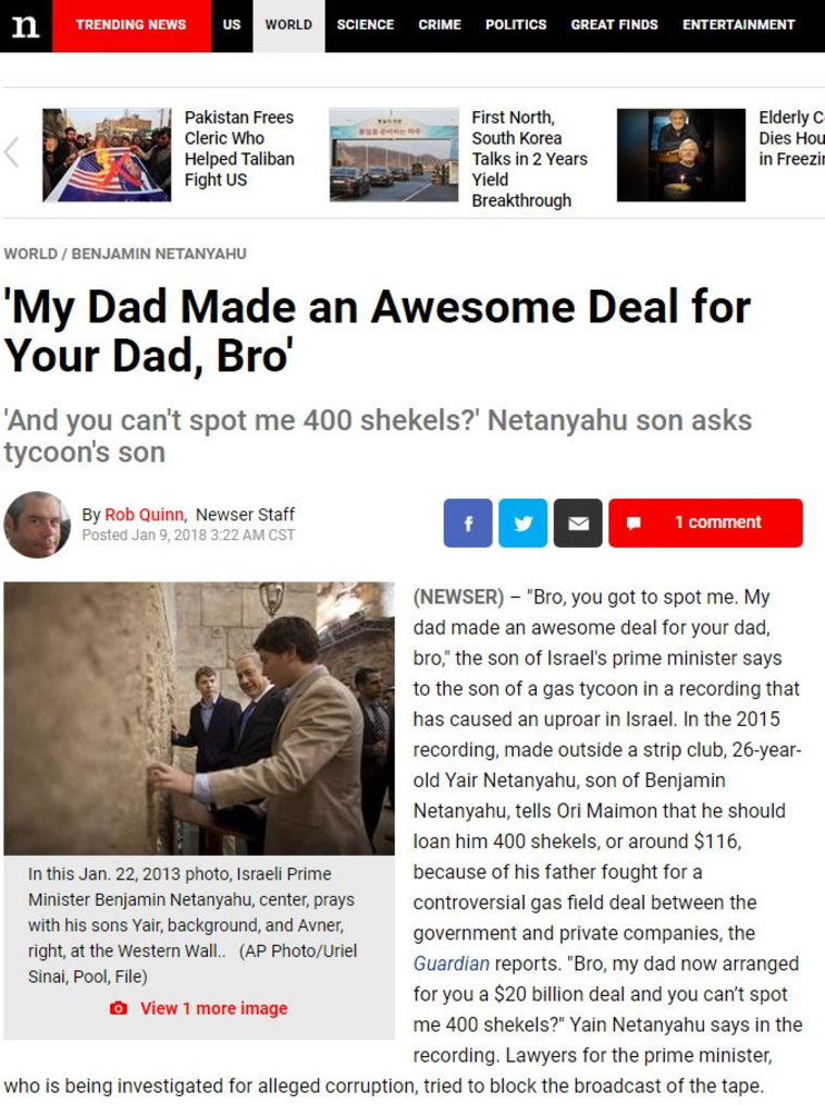 ניוזר, ארצות הברית - &quot;אבא שלי עשה עסקה מעולה בשביל אבא שלך, אחי&quot;