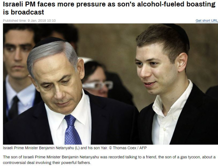 RT, רוסיה: &quot;ראש הממשלה הישראלי תחת לחץ לאחר שידור ההתרברבות השיכורה של בנו&quot;