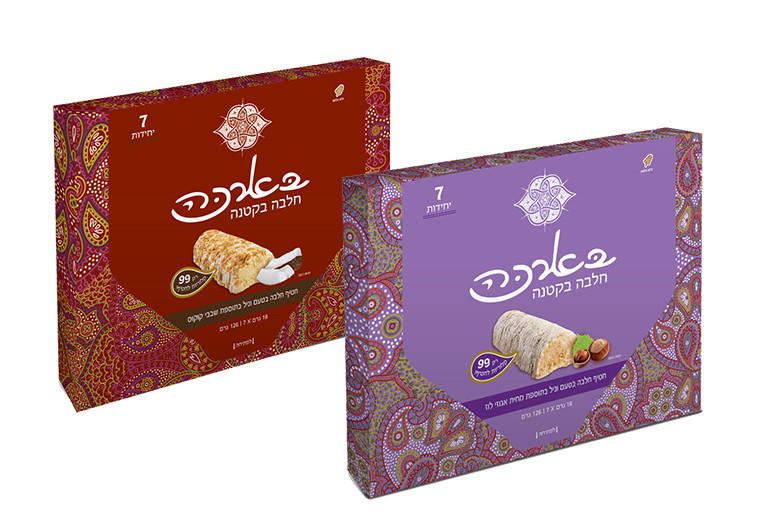 &ldquo;חלבה בקטנה&quot; של &quot;בארכה&quot;. צילום: יח&quot;צ