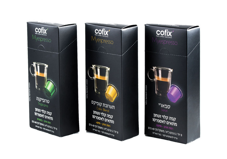 &quot;קופיקס&quot;, ליין מוצרי קפה פרימיום. צילום: יח&quot;צ