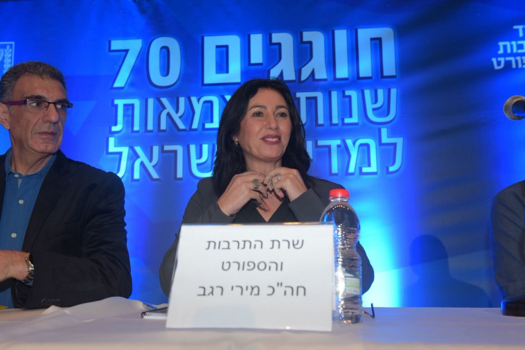 השרה רגב. צילום: אבשלום ששוני