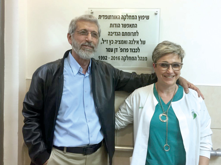 פרופ' דן עטר והאחות האחראית במחלקת האורתופדיה בטקס בסורוקה. צילום פרטי