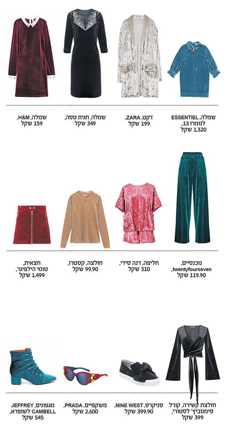 צילום: יח&quot;צ